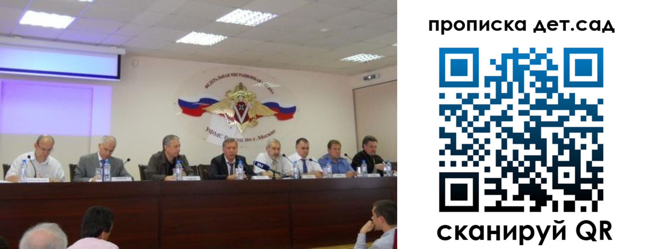 временная прописка в Почепе