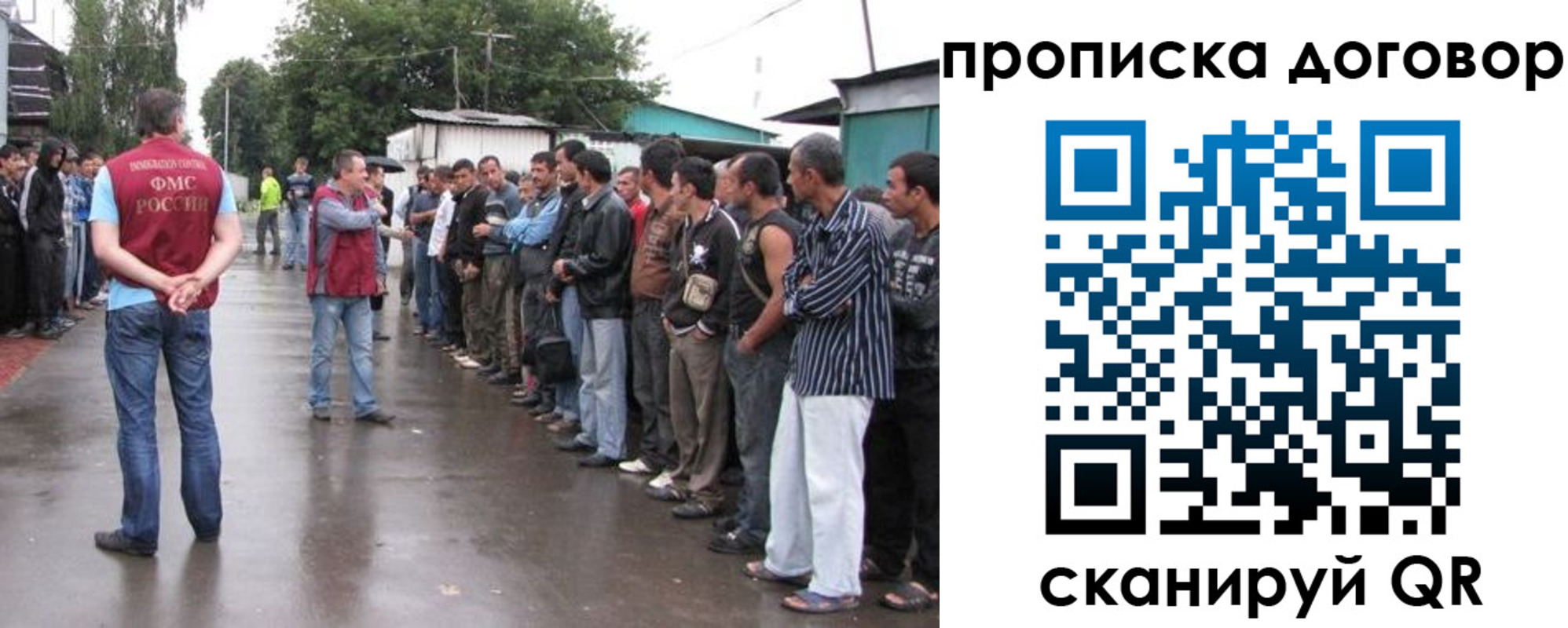 прописка в квартире в Почепе