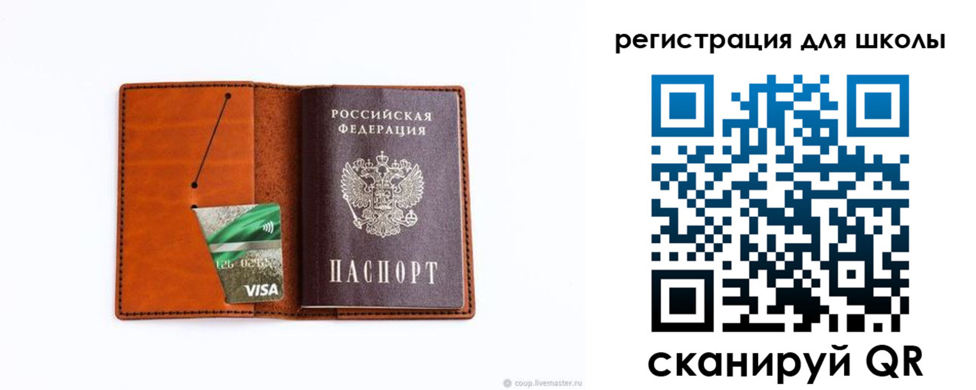 где прописаться в Почепе